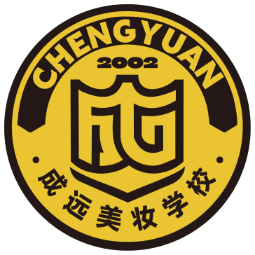 太原成远美学